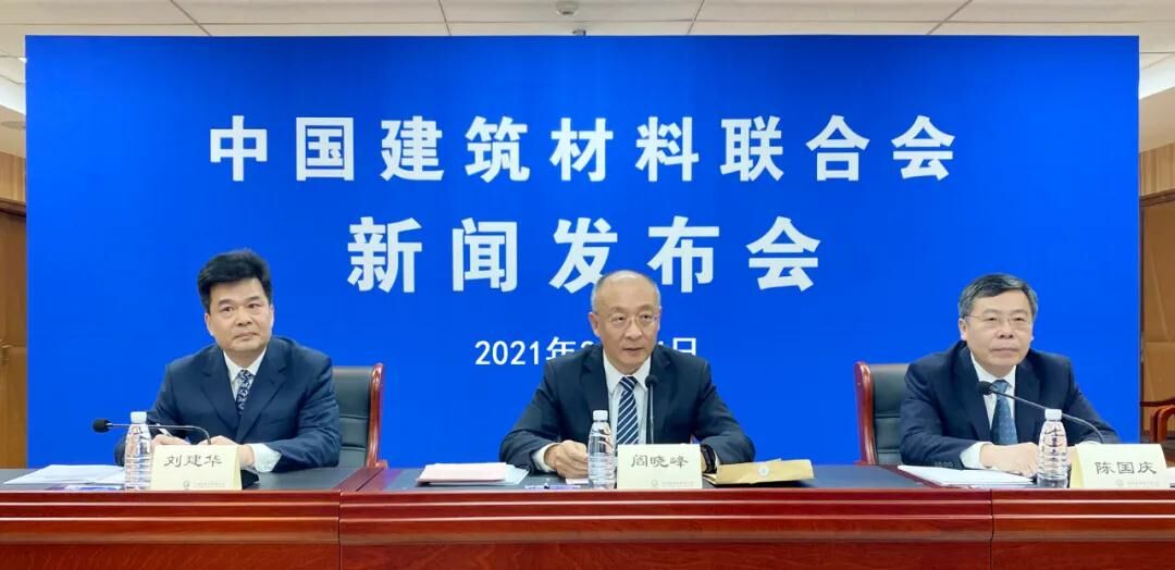 ���й��������Ϲ�ҵ̼�ŷű��棨2020��ȣ�����ʽ����