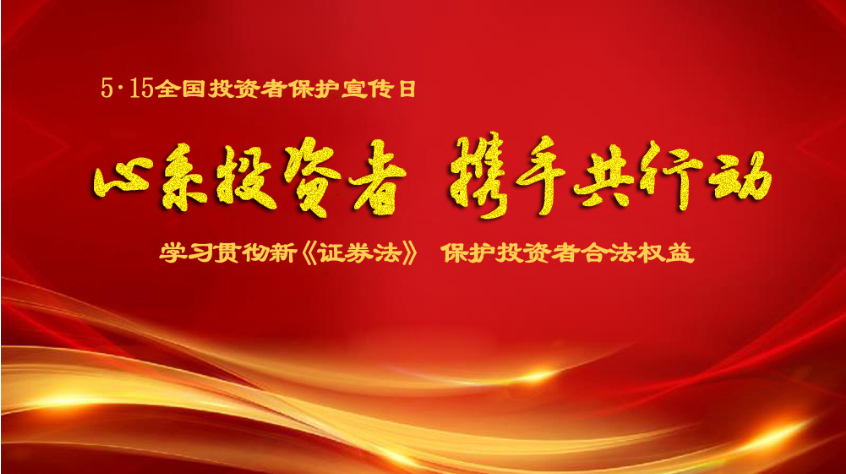 ��ϵͶ���� Я�ֹ��ж����ǿ���ҳ�Ƽ���5.15ȫ��Ͷ���߱��������ա������