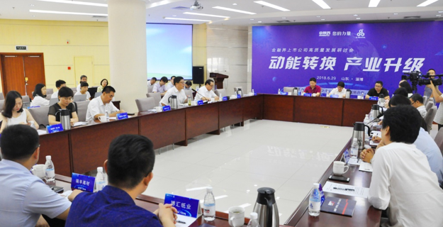 ɽ�����й�˾����ת���������£��������� �г�����