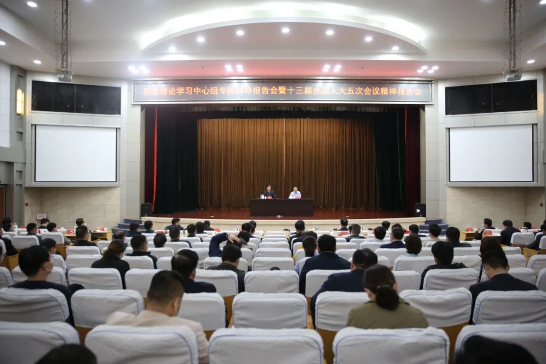 ?��ɽ��ί����ѧϰ������ר�⸨���������ʮ����ȫ���˴���λ��龫�񱨸�����